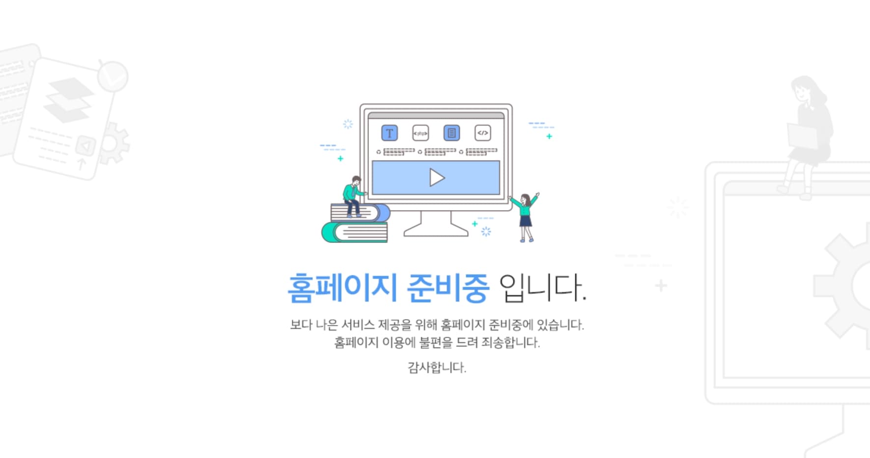 부천 포이베 단지안내.jpg